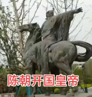 乱世铁血：陈霸先平乱定鼎与陈朝的崛起之路