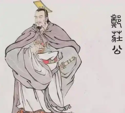 郑庄公如何用一场战争，捅穿了“礼乐征伐”的窗户纸