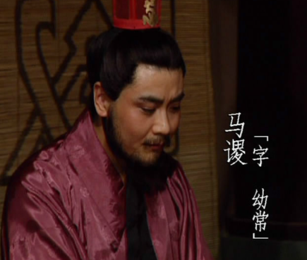 街亭之殇：马谡惨败背后的多重隐情
