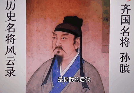 减灶设伏！孙膑如何用一招心理战，击溃魏军精锐？