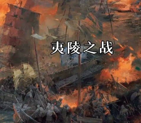 火攻定乾坤：陆逊火烧连营击溃刘备的制胜逻辑