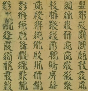 西夏文：湮灭王朝的文明绝响