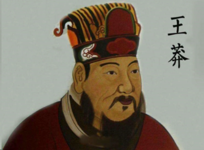 谦恭假面终揭帝业：王莽，伪饰之下的篡汉权谋