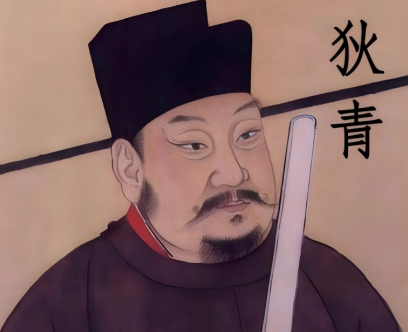 面刺青痕铸勇魂：狄青铁血破敌的千古锋芒