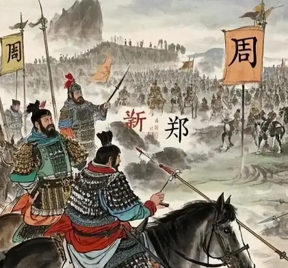 一箭裂王权：繻葛之战，礼乐征伐时代的终结