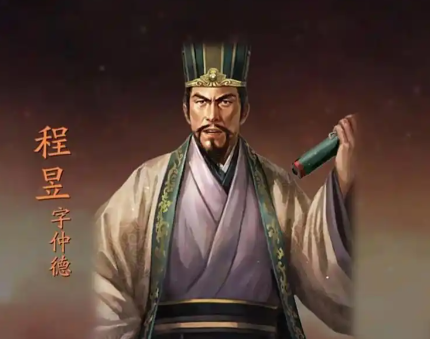 程昱：危局定兖州，以远谋撑起曹魏根基