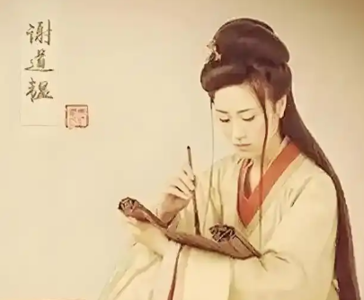 柳絮风骨：谢道韫——以才情惊艳岁月，以气节守望乱世