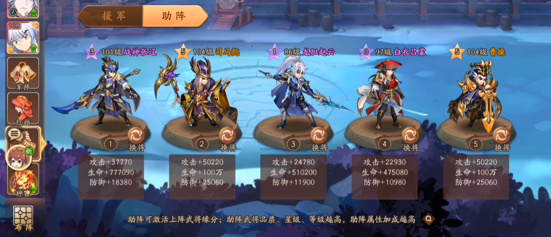 少年三国志2试炼塔在哪