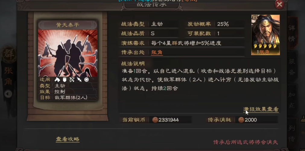 三国志战略版赵云可以用什么代替