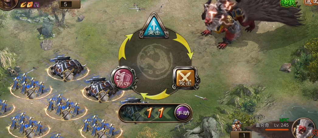 攻城掠地战火穷奇用什么武将