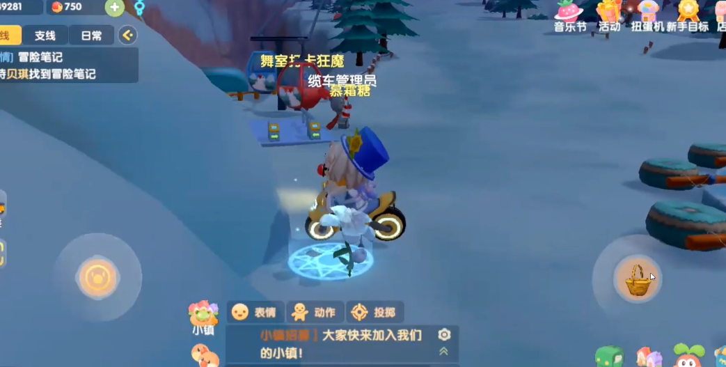 摩尔庄园向导蘑菇传送怎么传送