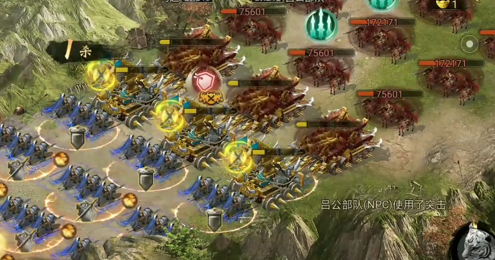 攻城掠地241吕公怎么打