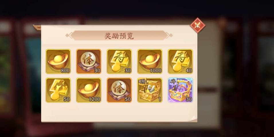 少年三国志二国士无双怎么做