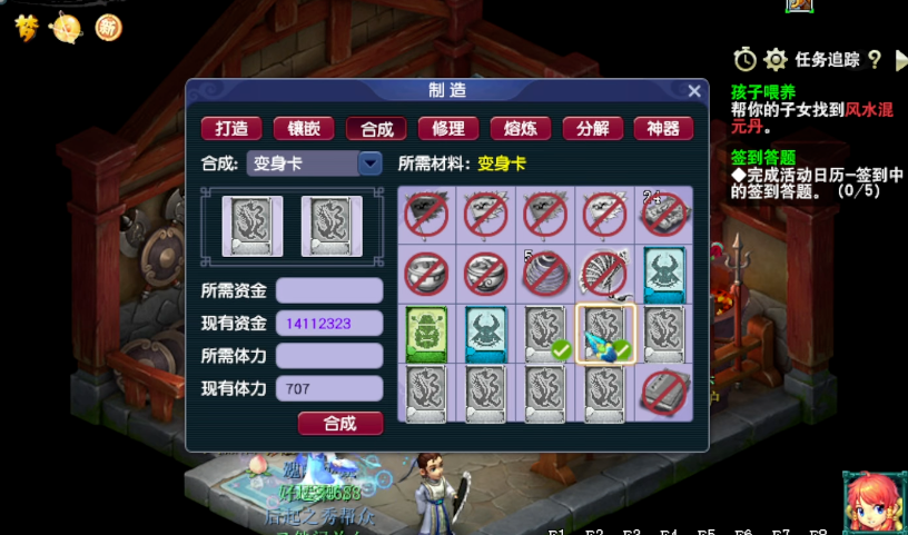 梦幻西游五级变身卡怎么获得 梦幻西游五级变身卡怎么获得