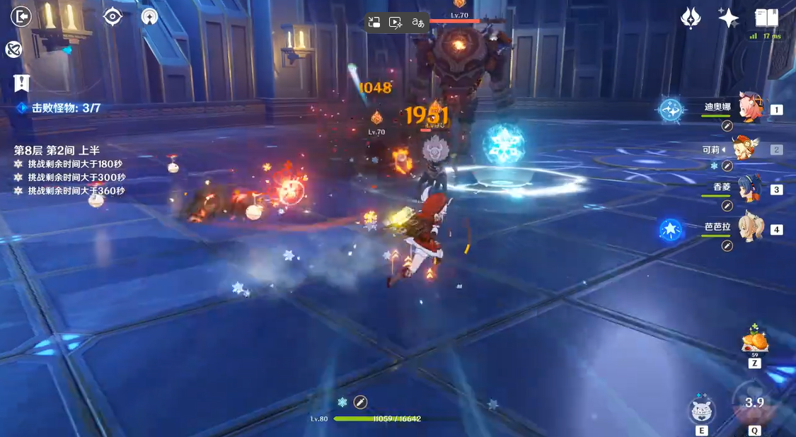 原神深境螺旋前八层怎么打