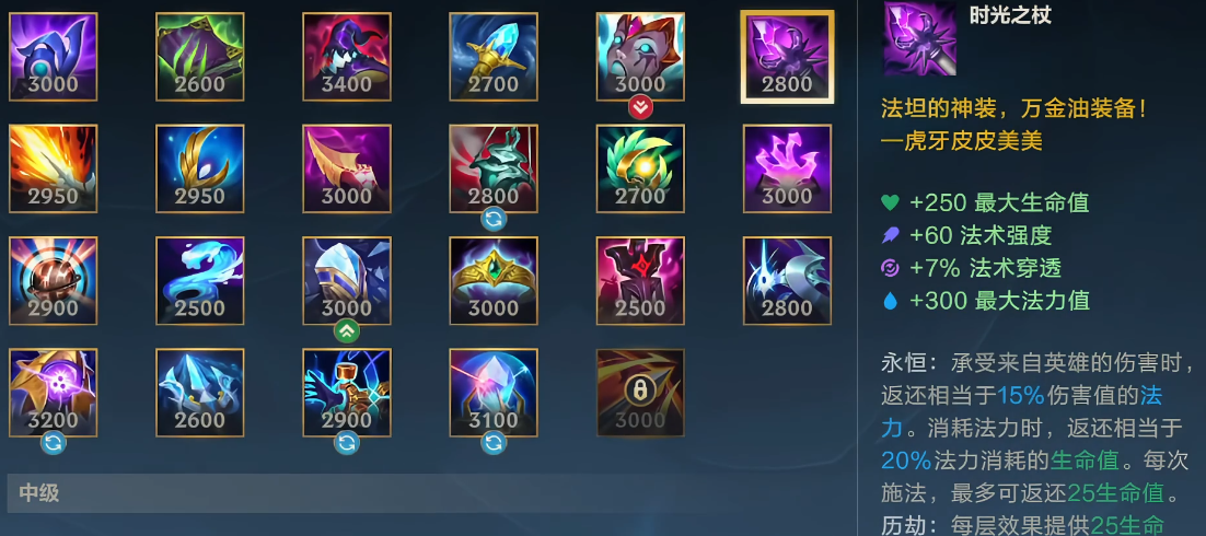 英雄联盟手游皎月能打哪个位置