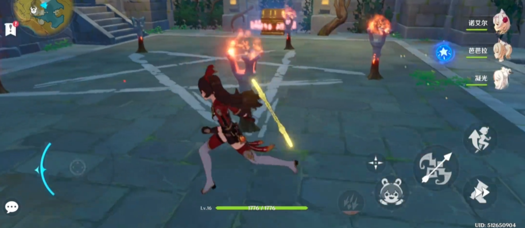 原神天遒谷五角星火柱子怎么解