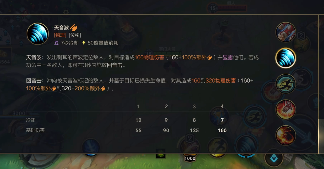 英雄联盟手游螳螂和盲僧哪个简单