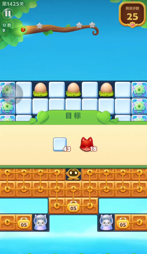 开心消消乐1425关怎么消精灵