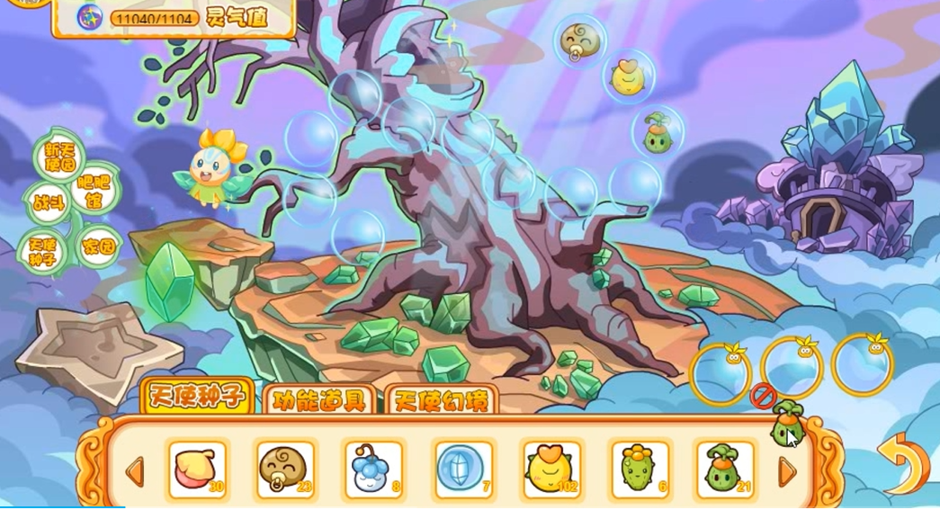 摩尔庄园灵气怎么补