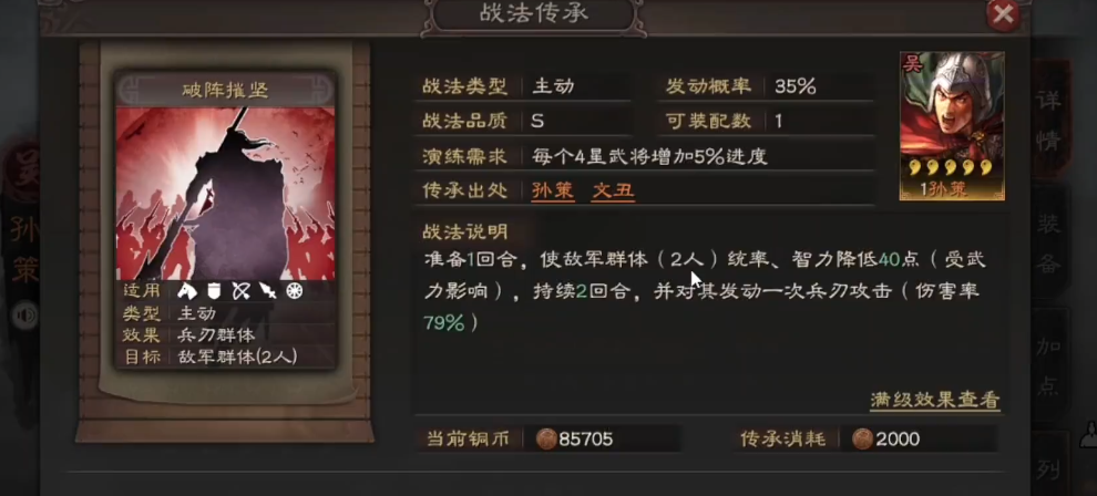 三国志战略版赵云可以用什么代替