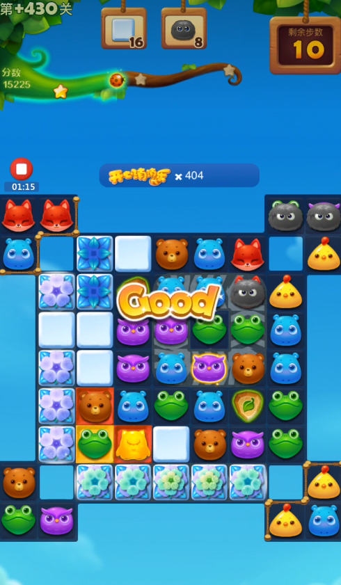开心消消乐隐藏关430关怎么过