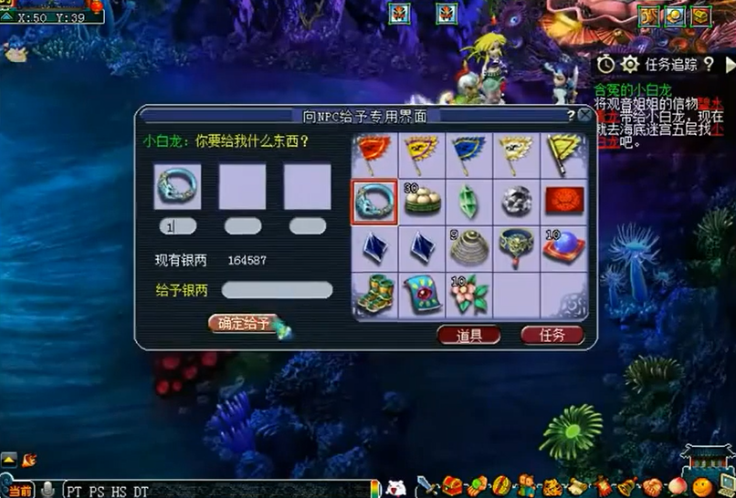 梦幻西游含冤小白龙任务怎么做