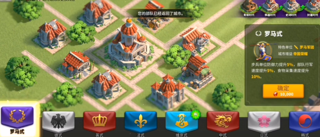 万国觉醒k3换什么文明