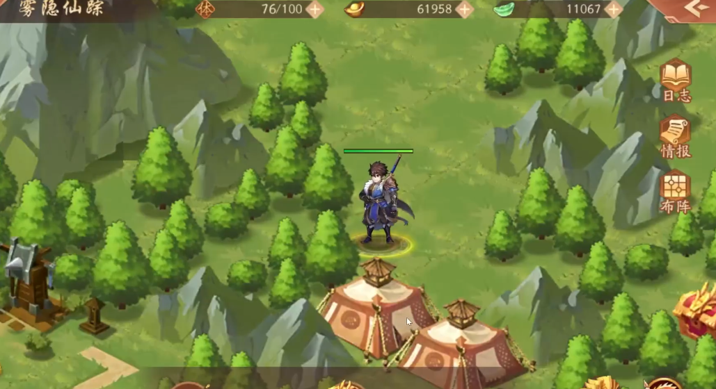 少年三国志2雾隐仙踪怎么过