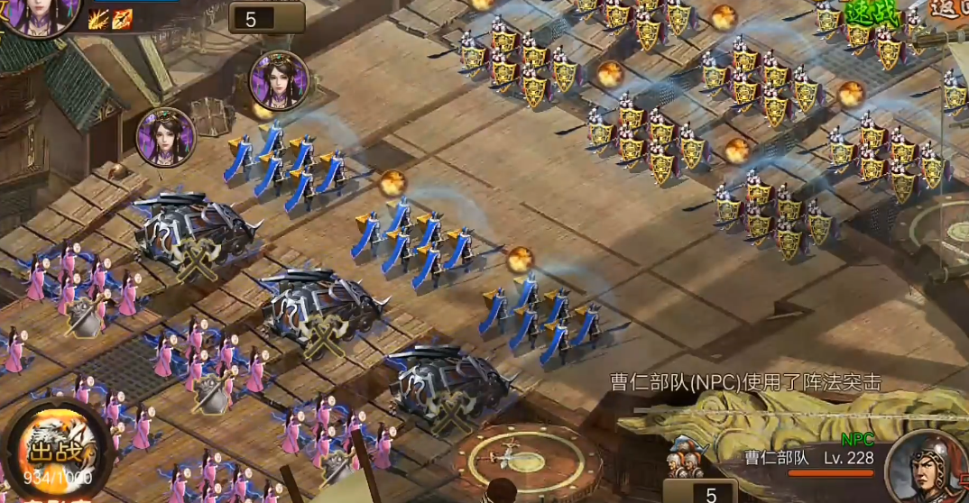 攻城掠地曹仁副本怎么过