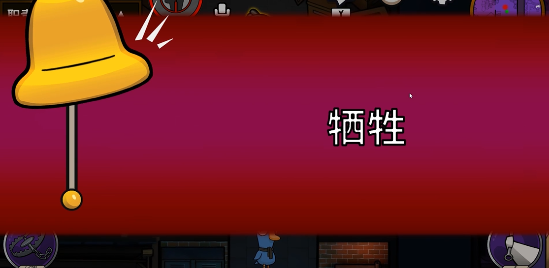 鹅鸭杀牺牲环节是什么意思