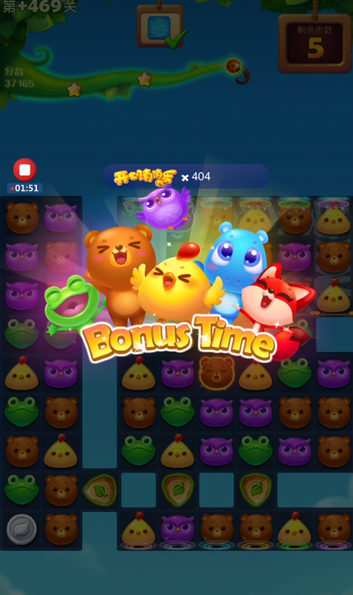 开心消消乐469隐藏关怎么过