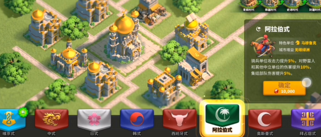 万国觉醒k3换什么文明