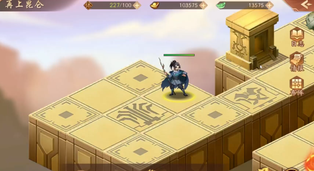 少年三国志2再上昆仑副本怎么过