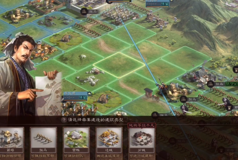 三国志战略版迁国都有什么影响