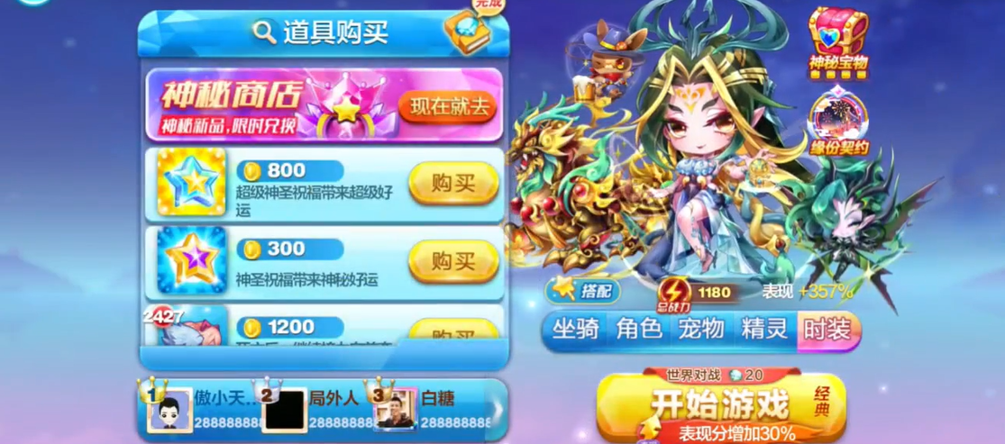 天天酷跑海拉和雷神索尔哪个厉害