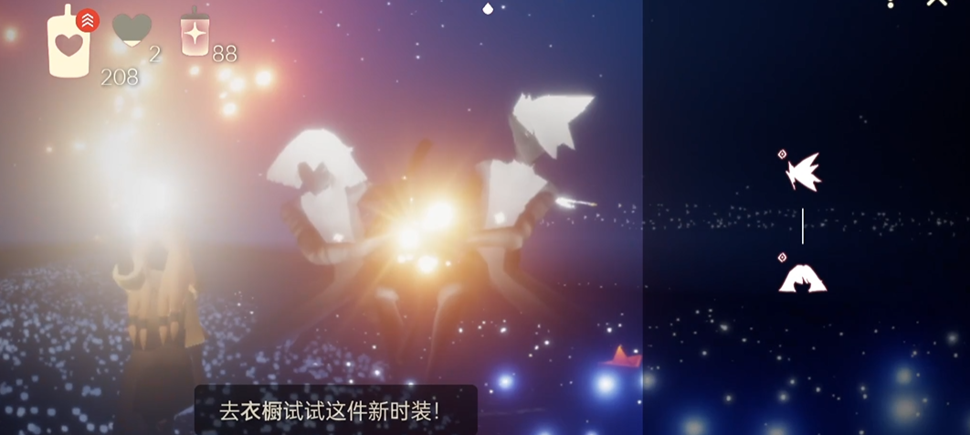 光遇平菇耳饰怎么获得