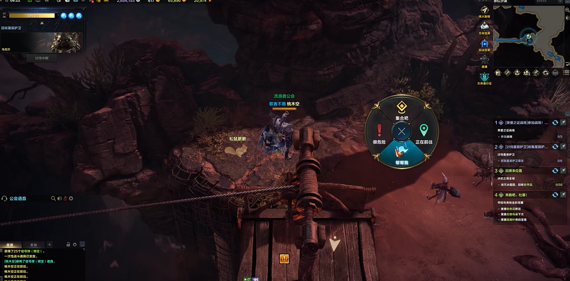 命运方舟怎么标记boss位置