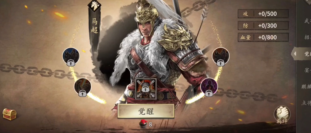 攻城掠地241吕公怎么打