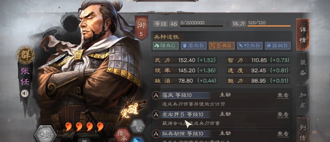 三国志战略版纵兵劫掠怎么获得