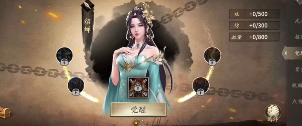 攻城掠地曹仁副本怎么过