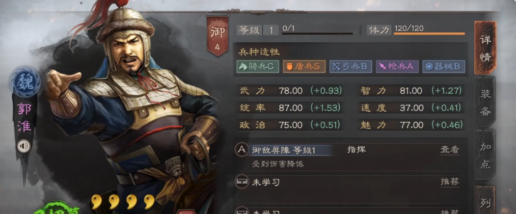 三国志战略版s2董卓如何开荒
