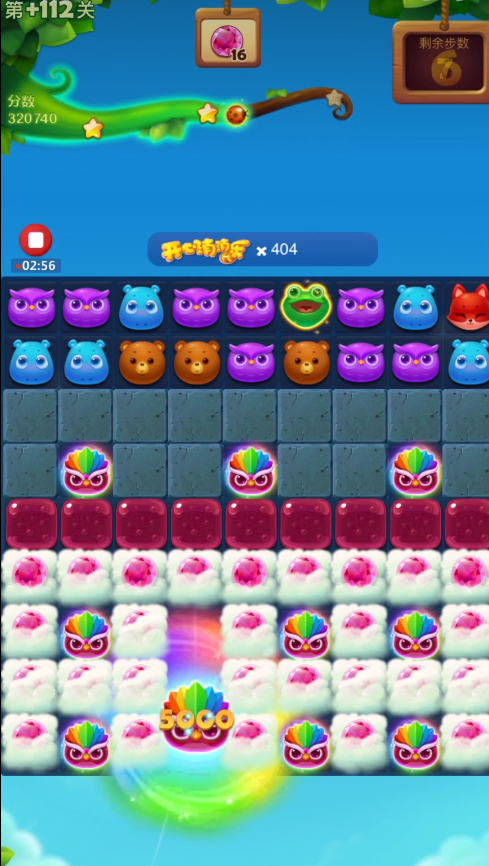 开心消消乐精英关112怎么过关