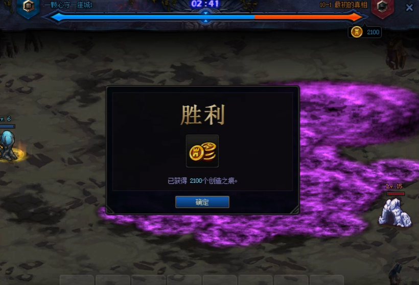 地下城与勇士创世之书101怎么过关 地下城与勇士创世之书101怎么过关