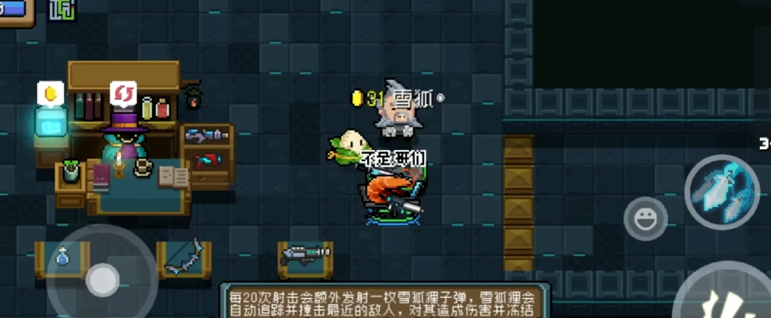 元气骑士怎么自制永久武器