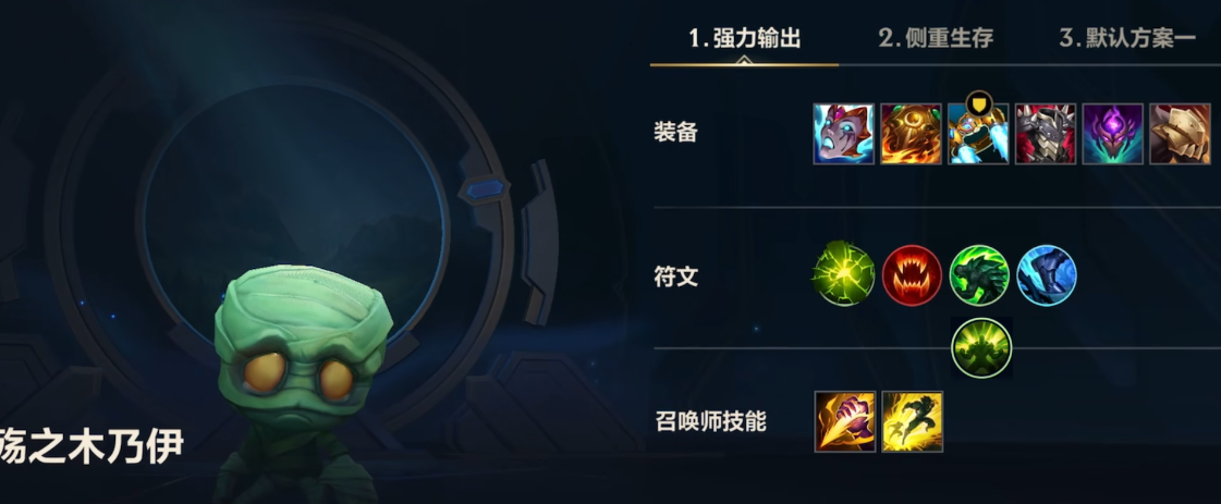 英雄联盟手游简单英雄怎么选