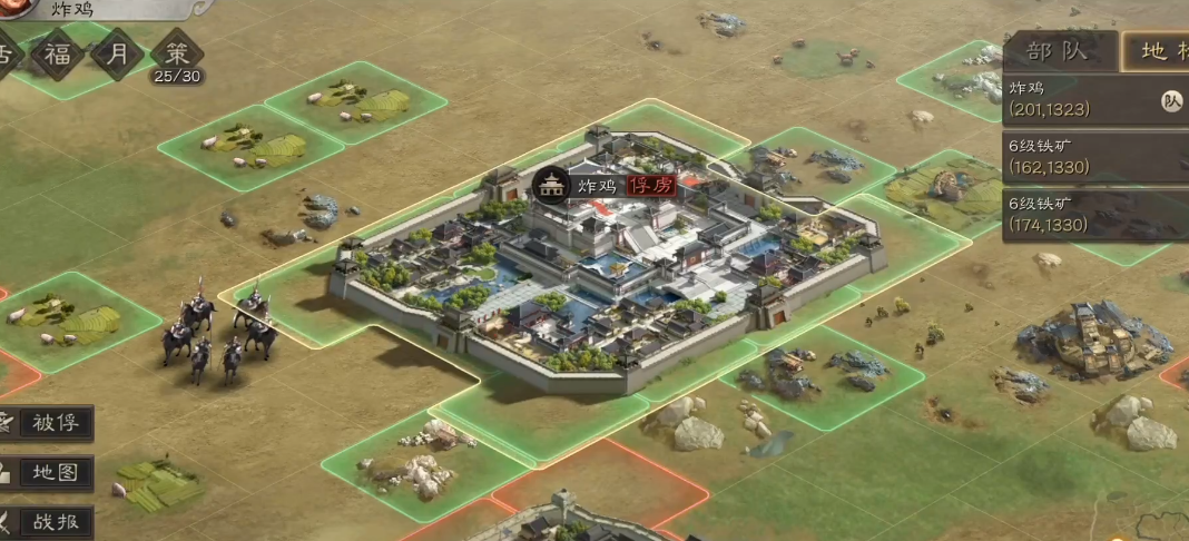 三国志战略版俘虏怎么飞地