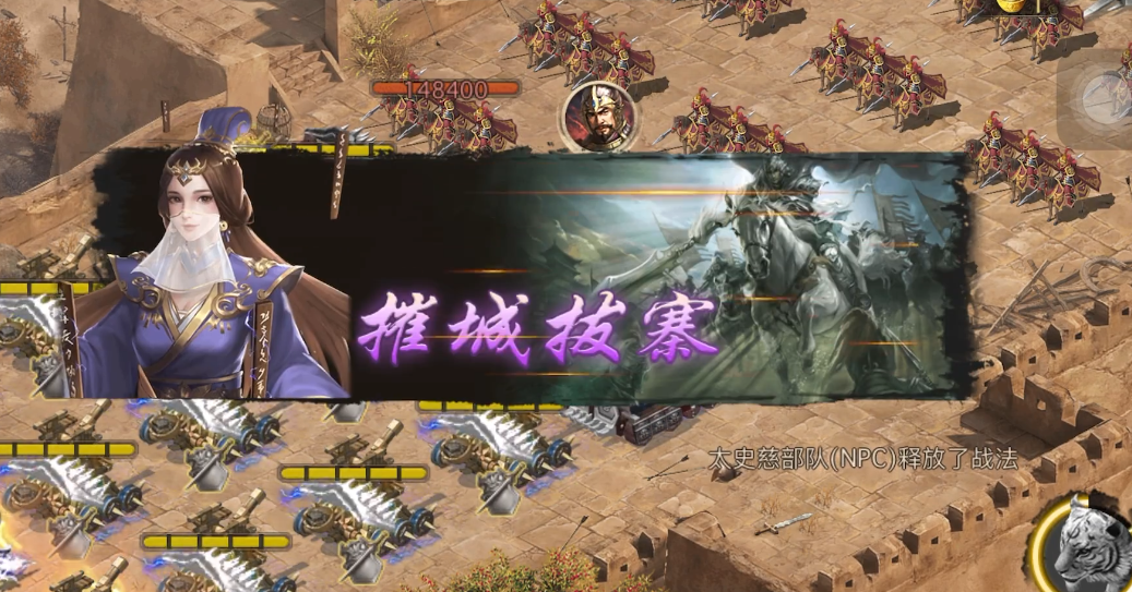 攻城掠地太史慈副本222怎么过