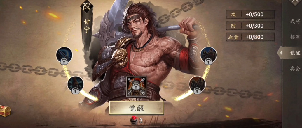 攻城掠地中如何打过太史慈