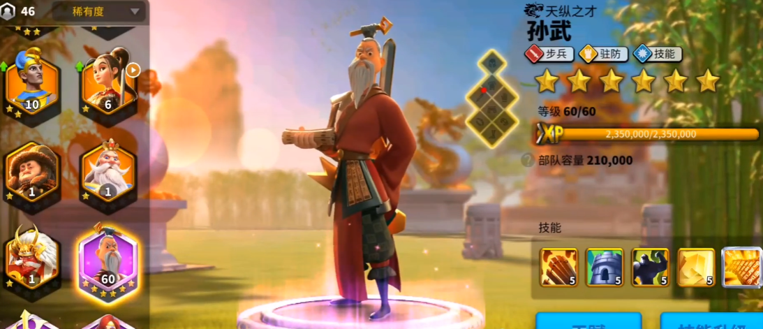 万国觉醒远征前夕怎么玩